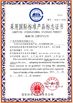 China MINOL GROUP LTD. zertifizierungen